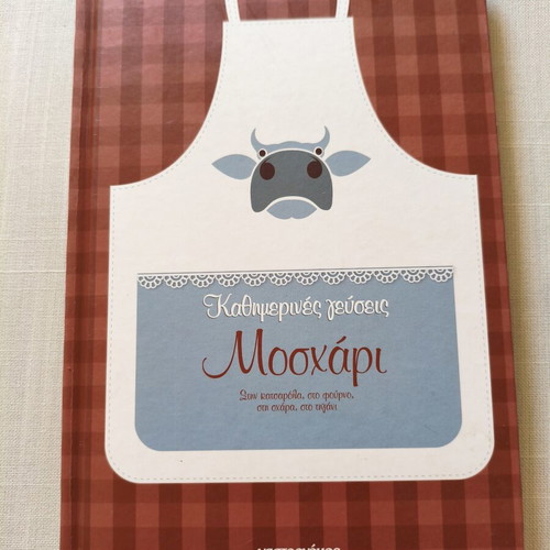 Gastronomos cookbooks like new with recipes for beef, lamb, and minced meat