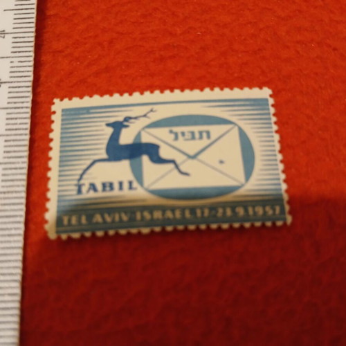 Israeli vignette like new with deer and mail envelope