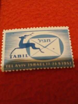 Israeli vignette like new with deer and mail envelope