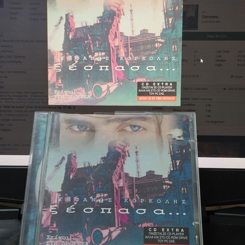 Stefanos Korkolis Xespasa Double CD like new, electronic