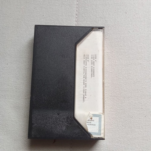 Billy Joel 52nd Street audio tape used, 1980s
