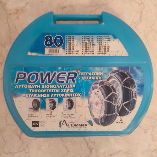 Automania Power Snow Chains like new, 2 pieces, no car movement needed
