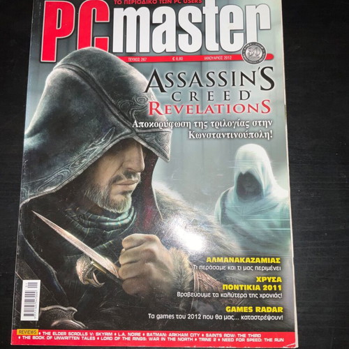 PC master magazines used, pack of 7 issues