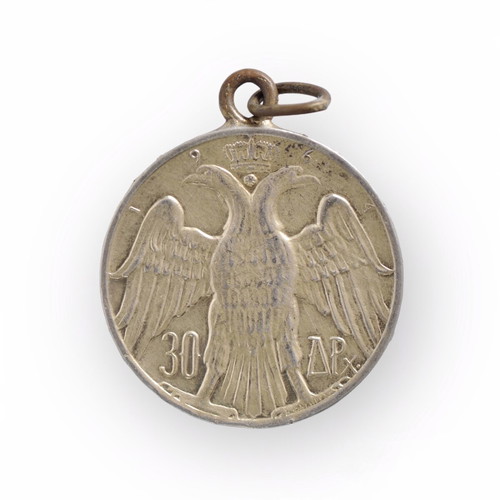 30 Drachmas 1964 silver coin used with ring for keychain pendant