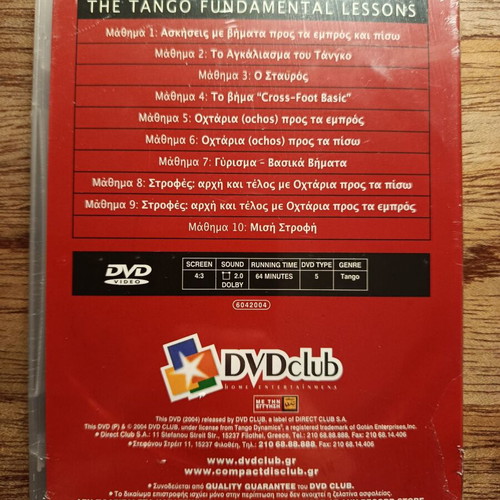 The Tango Fundamental Lessons Tango Passion DVD new