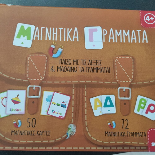 Svoora Magnetic Letters like new, educational toy for 4+ years