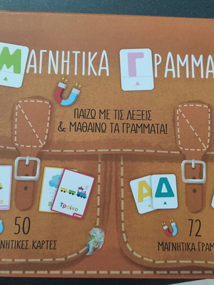 Svoora Magnetic Letters like new, educational toy for 4+ years