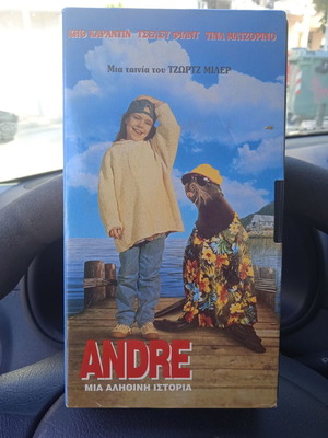 Βιντεοκασέτα Andre μια αληθινή ιστορία σαν καινούργιο, κοινωνική
