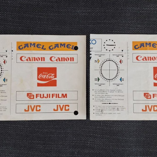 Set of 1983 European Cup Final Program and 2 Consecutive Tickets used