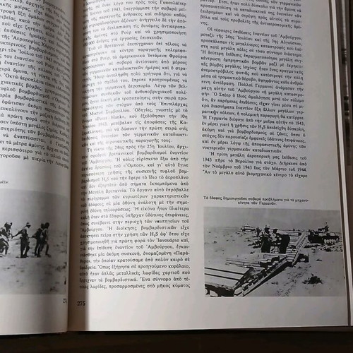 Second World War Volume D used