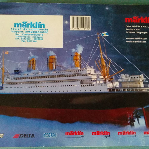 Marklin complete catalog 2002-2003 like new