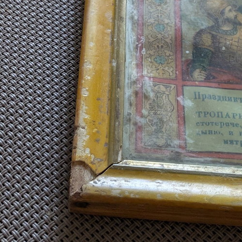 Saint Demetrios Picture used with Bulgarian letters, wooden frame