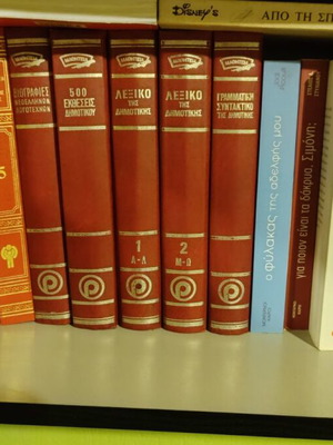 Dictionary collection like new