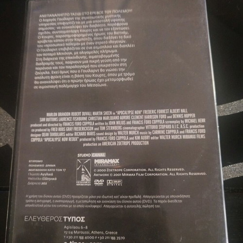 Apocalypse Now DVD like new, action adventure with subtitles