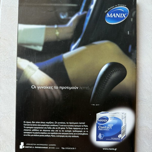 Max Power magazine issue 68 December 2007 like new