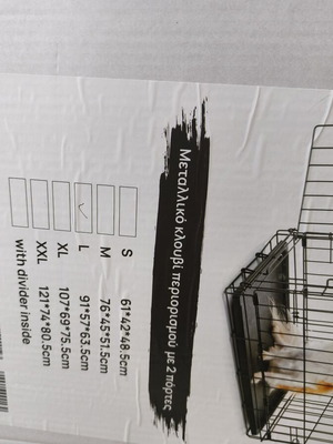 Metal pet cage with two doors, size large