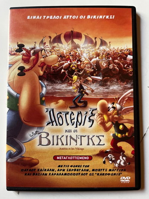 Αστερίξ και οι Βίκινγκς DVD μεταχειρισμένο, κωμωδία, δράσης, περιπέτεια, κινούμενα σχέδια