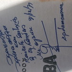 Book used 1971