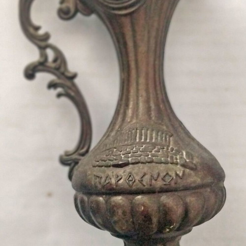 Vintage brass collectible Parthenon jug set of 2 used