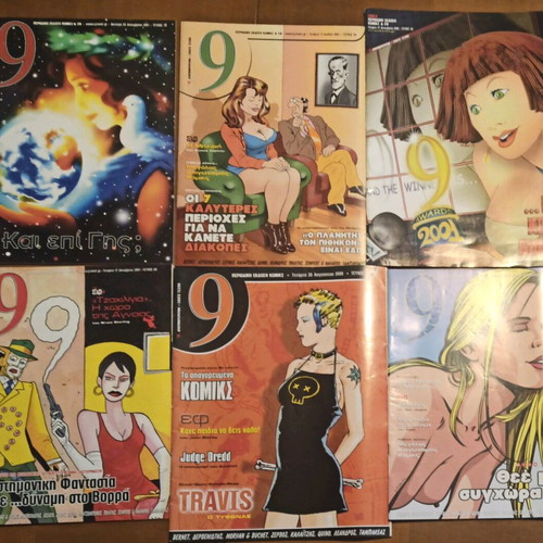 Magazine 9 used, pack of 6 issues