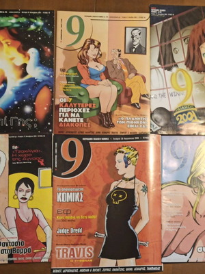 Magazine 9 used, pack of 6 issues