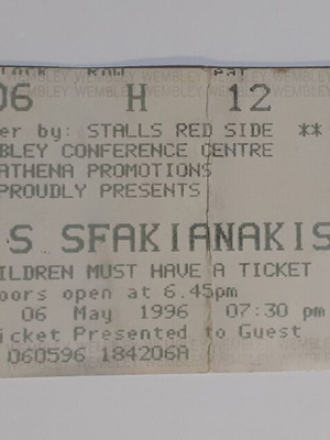 Notis Sfakianakis Wembley Conference Centre ticket used 1996
