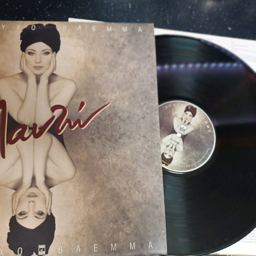 Mantó Anisycho Vlemma vinyl used in good condition