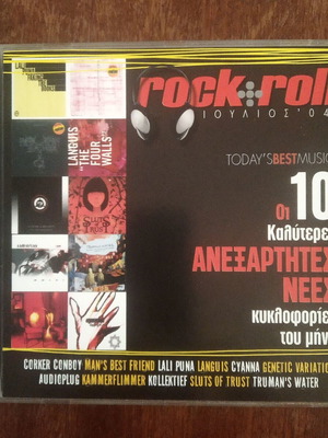 Today's Best Music CD used, rock compilation