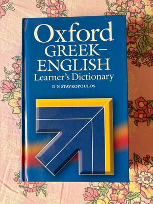 Greek-English dictionary like new
