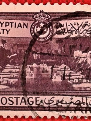 Γραμματόσημο Anglo-Egyptian Treaty of 1936 μεταχειρισμένο