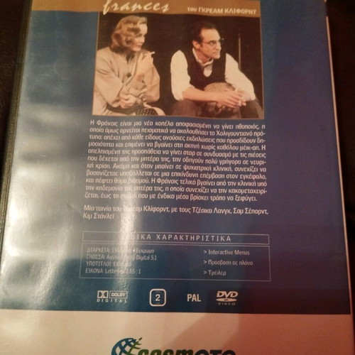 Frances DVD used, good condition, subtitles