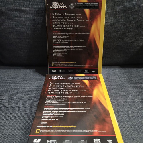 Biblical Apocrypha DVD used, National Geographic, 6-disc set with subtitles