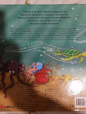 Children's book like new