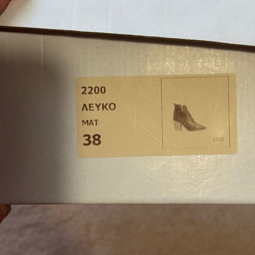 White ankle boots with side openings, brand new