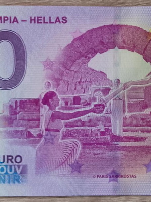 Επίσημο χαρτονόμισμα μηδέν ευρώ Αρχαία Ολυμπία 2022 καινούργιο