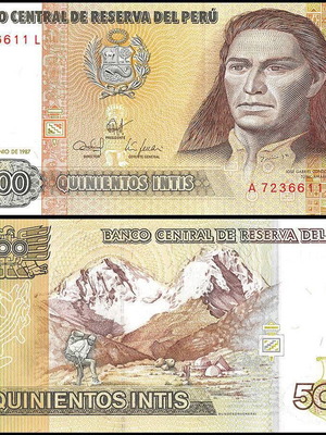Περού 500 Intis 1987 καινούργιο