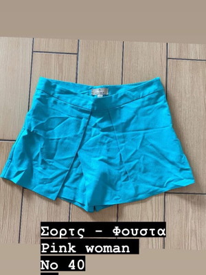 Σορτς Pink Woman τιρκουάζ σαν καινούργιο μέγεθος 40