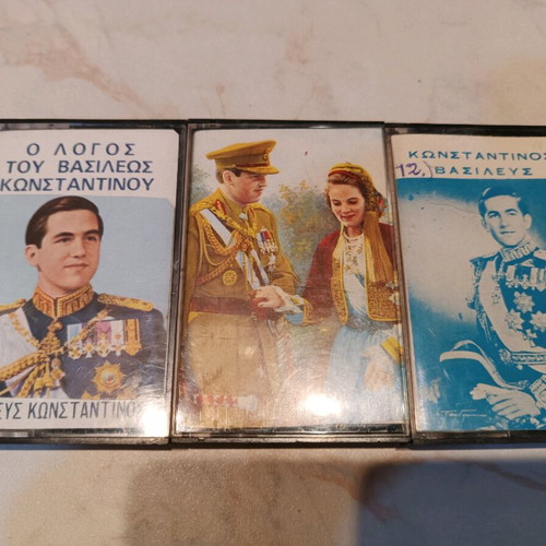 King Constantine cassettes used