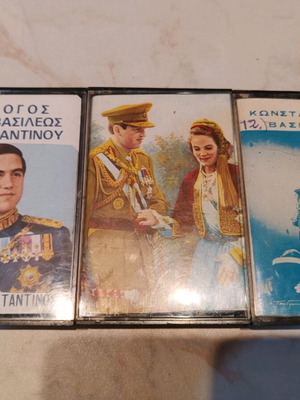 King Constantine cassettes used
