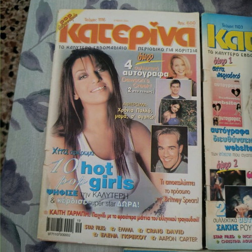 Katerina magazines used, pack of 5, 2001 editions