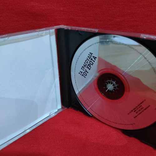 Ta Tragoudia Tou Erota CD like new