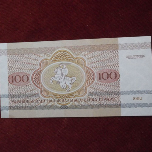 Belarus 100 Rubles 1992 UNC banknote with European Wisent, new