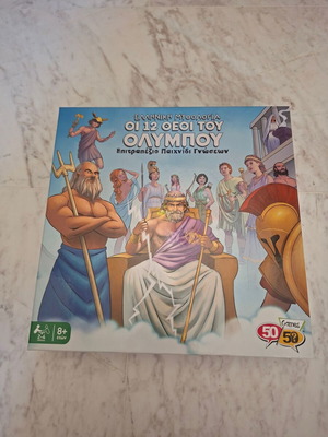 The 12 Gods of Olympus knowledge board game by 50/50 Games