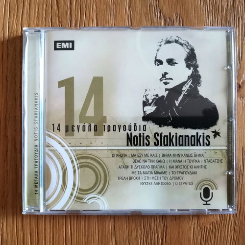 14 Megala Tragoudia Notis Sfakianakis CD new, laiko
