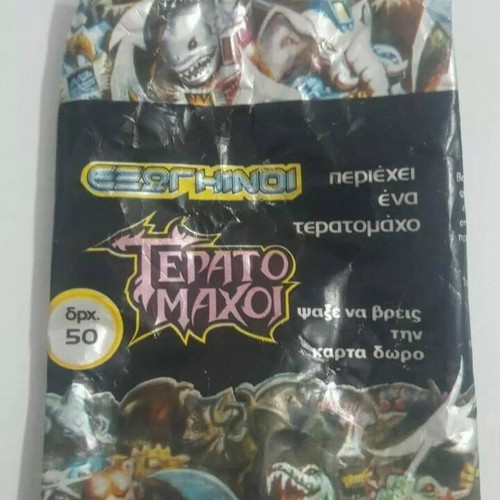 Rare Empty 'Εξωγήινοι Τερατομάχοι' Packaging used, El Greco Retro 80s