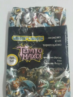 Rare Empty 'Εξωγήινοι Τερατομάχοι' Packaging used, El Greco Retro 80s