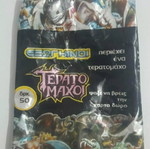 Rare Empty 'Εξωγήινοι Τερατομάχοι' Packaging used, El Greco Retro 80s