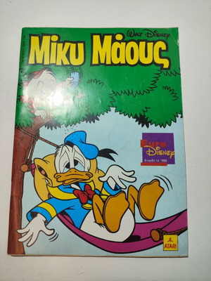 Miky Maous #1316 comic book used, good condition