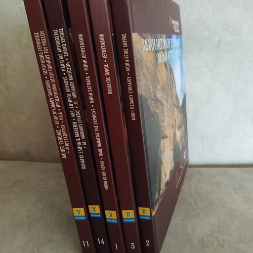 Monasteries and Pilgrimage of Greece book like new