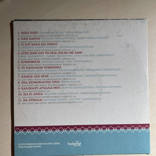 Melina Aslanidou The Greatest Hits 2 CD like new